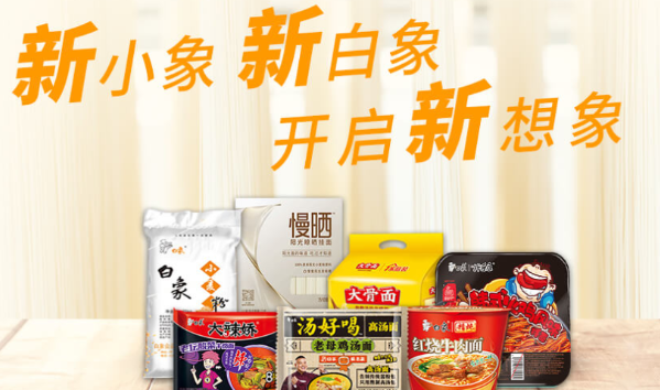 白象食品加盟