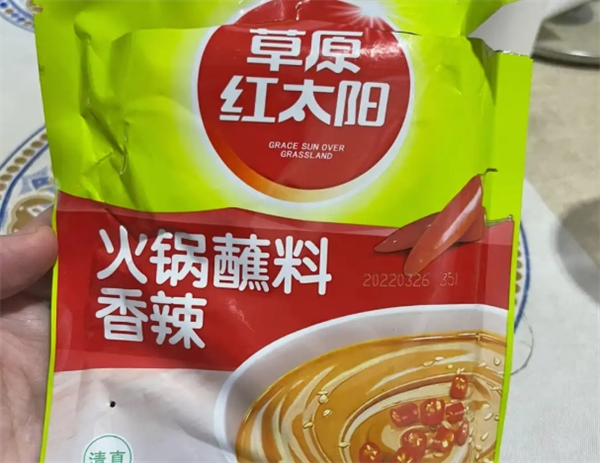 紅太陽食品加盟