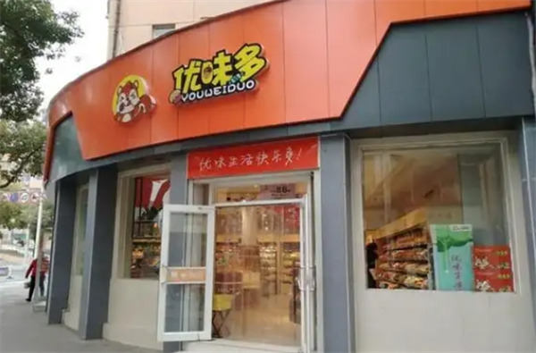 優(yōu)味多零食店加盟