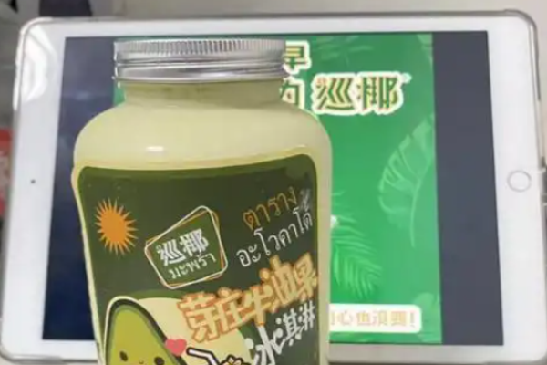 巡椰東南亞奶茶加盟