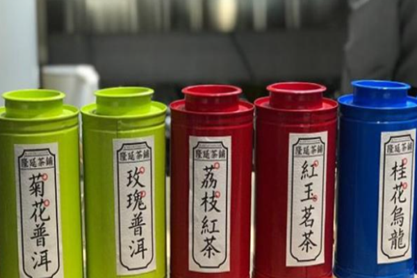 隆延茶鋪加盟