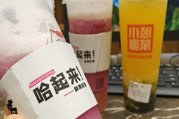 小憩遇茶加盟