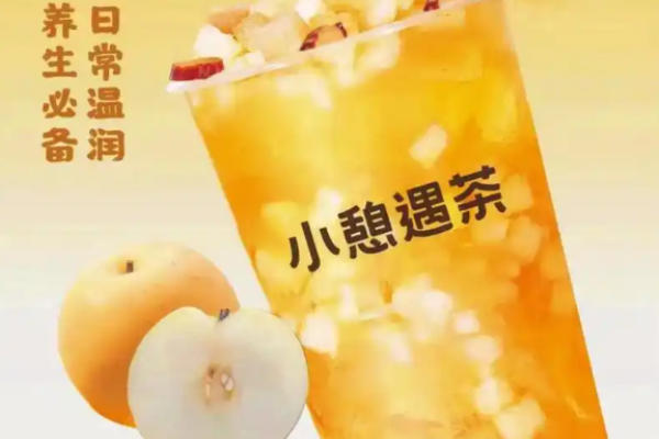 小憩遇茶加盟