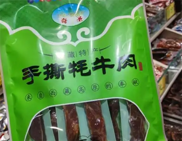 奇圣土特產(chǎn)品加盟