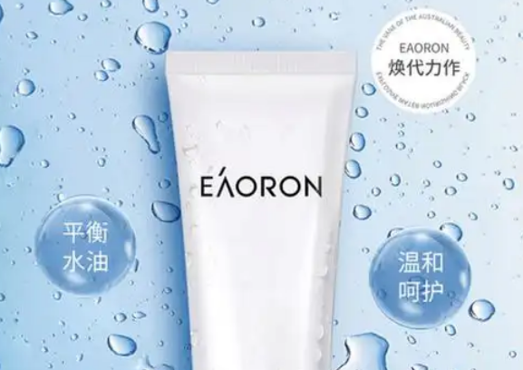 eaoron護(hù)膚品加盟