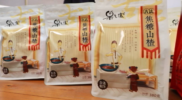 汶橋食品加盟