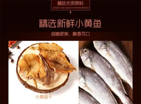 海百皇水產(chǎn)食品加盟