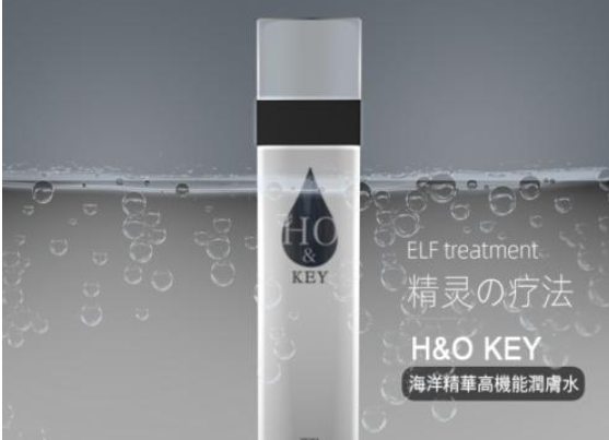 H&O KEY加盟