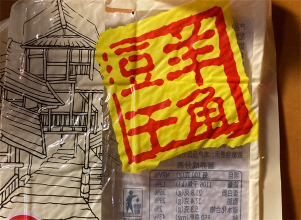 羊角豆制品加盟