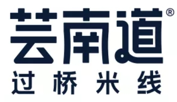 蕓南道米線(xiàn)加盟