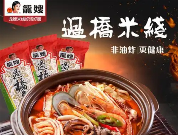 龍嫂綠色食品加盟