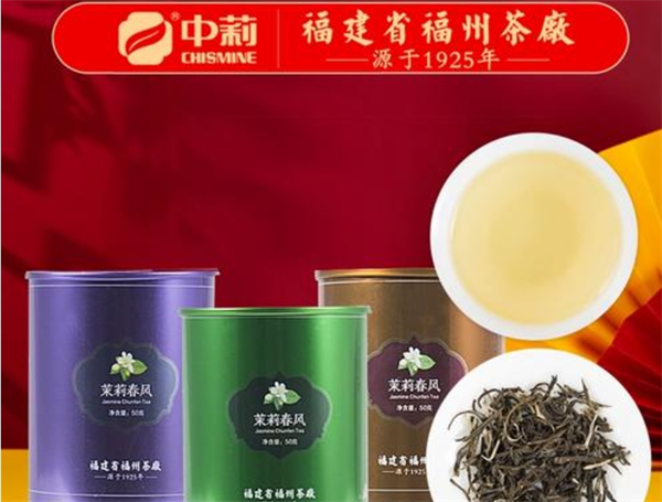 中莉茶業(yè)加盟