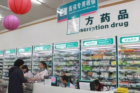 諾一心堂藥店