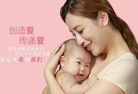 babylove產(chǎn)后護(hù)理