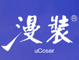 uCoser動(dòng)漫服裝加盟