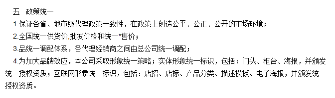 以比贊以詩帖內衣