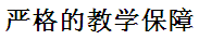 美國(guó)愛麗絲國(guó)際語(yǔ)言學(xué)校