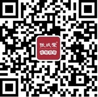 張成榮電烤雞架甘肅慶陽(yáng)店隆重開業(yè)