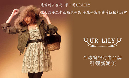 ur-lily美包