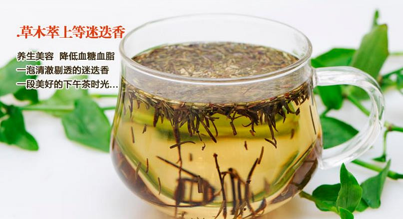 優(yōu)之然花草茶業(yè)加盟