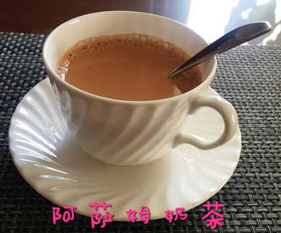 阿薩姆奶茶加盟