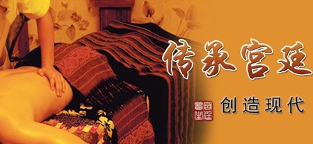 艾益堂養(yǎng)生SPA