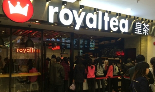 Royaltouch皇茶加盟