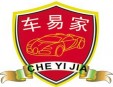 車(chē)易家汽車(chē)美容