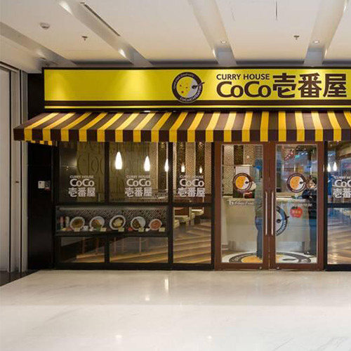 COCO壱番屋