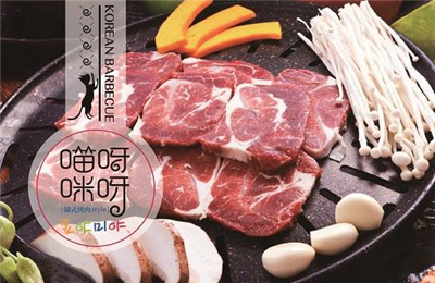 喵呀咪呀韓式烤肉