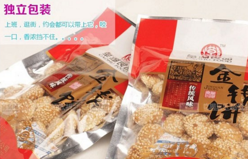 草湖休閑食品加盟條件