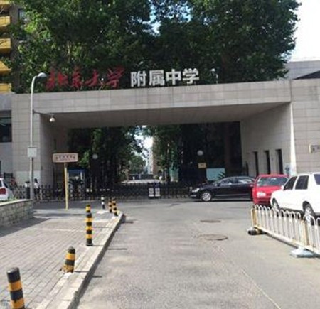 北京大學附中加盟