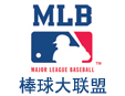 MLB服飾加盟