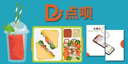 點(diǎn)唄