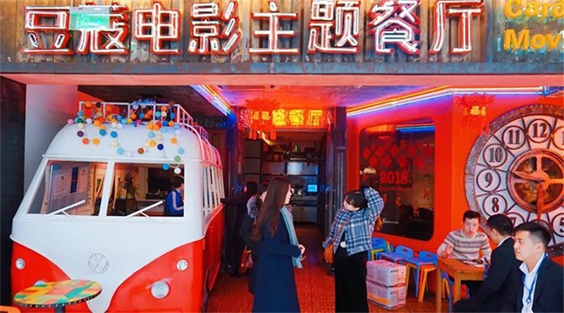 豆蔻電影主題餐廳加盟