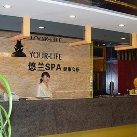 悠蘭男士spa