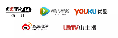 UBTV小主播