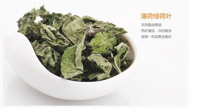 優(yōu)之然花草茶業(yè)加盟