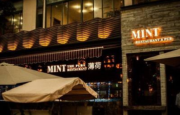 mint薄荷音樂(lè)餐廳加盟