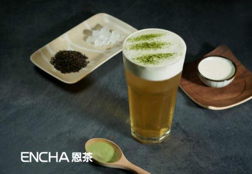 恩茶飲品