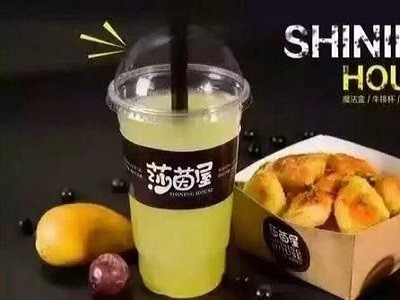 莎茵屋牛排杯