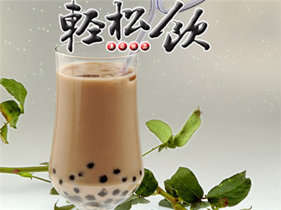 輕松飲奶茶