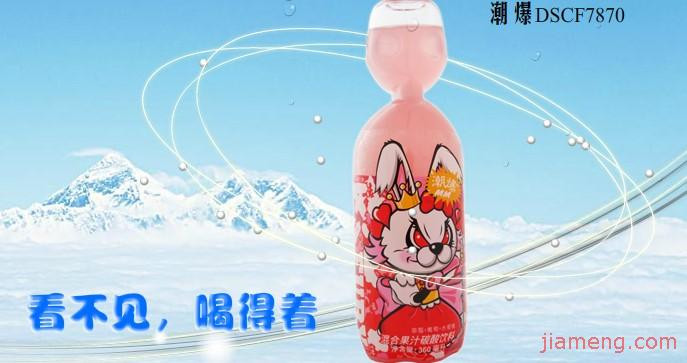 隱雪飲品加盟