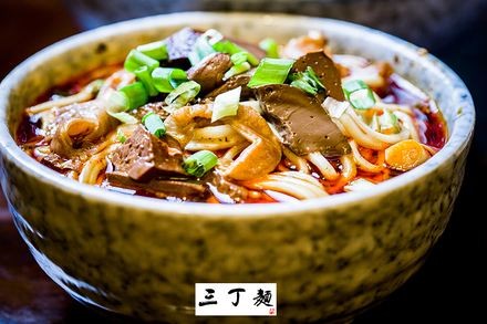 丁家面館