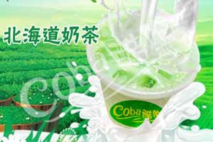 COBA酷吧奶茶加盟