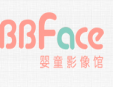 babyface兒童攝影加盟