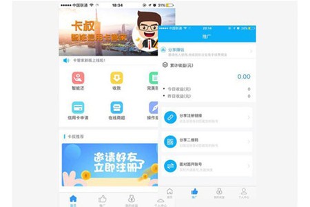 卡叔卡管家APP