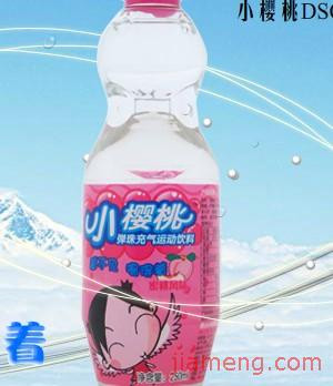 隱雪飲品加盟