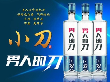 小刀酒加盟