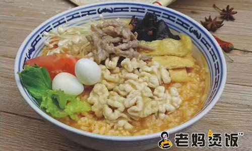 老媽燙飯